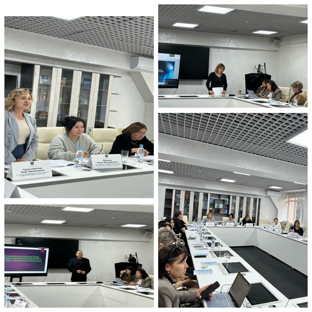 Халықаралық ғылыми-практикалық конференция өтті